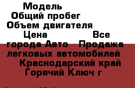  › Модель ­ CAAB 9-5 › Общий пробег ­ 14 000 › Объем двигателя ­ 2 000 › Цена ­ 200 000 - Все города Авто » Продажа легковых автомобилей   . Краснодарский край,Горячий Ключ г.